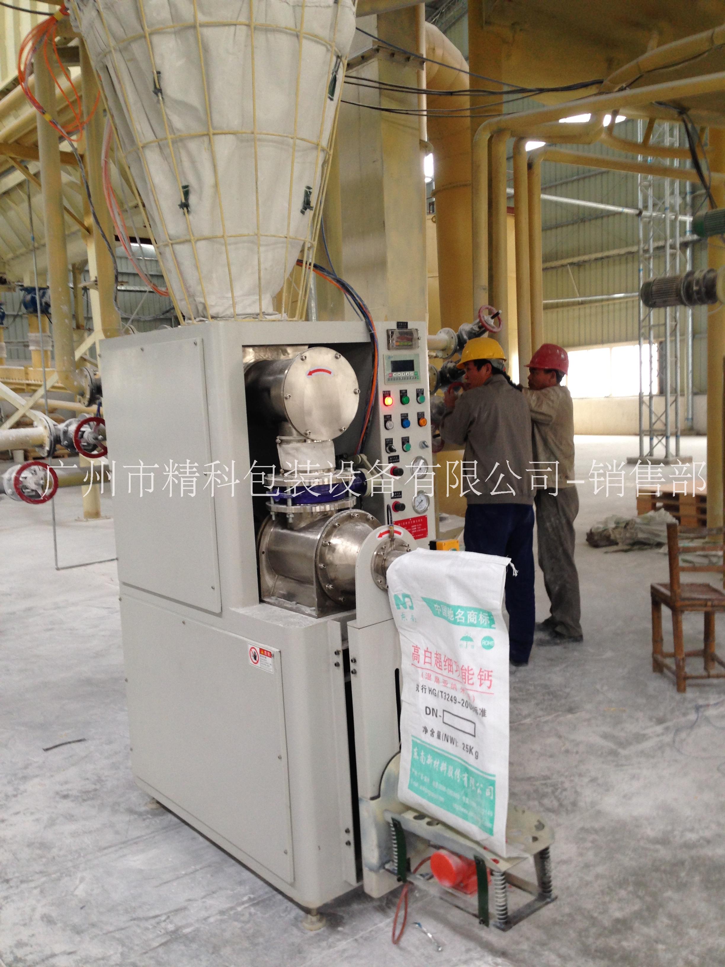 JKF-159H滑石粉雙螺旋閥口袋定量包裝機(jī)
