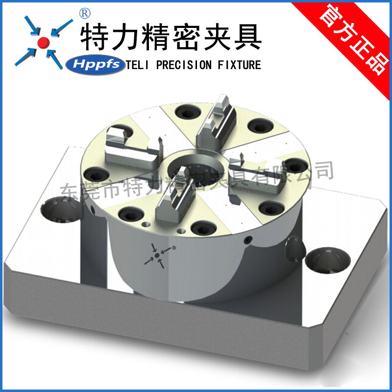 工裝夾具 精密夾具 EROWA夾具 定位夾具 電極夾具