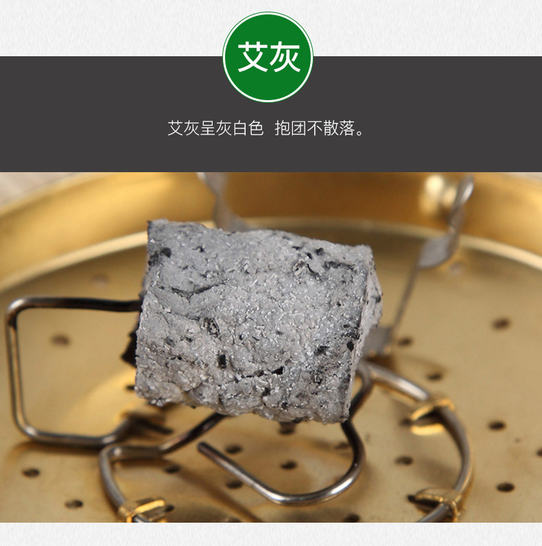 *蘄艾條艾柱艾絨 艾灸貼 眼貼 廠家定制生產 全國招商