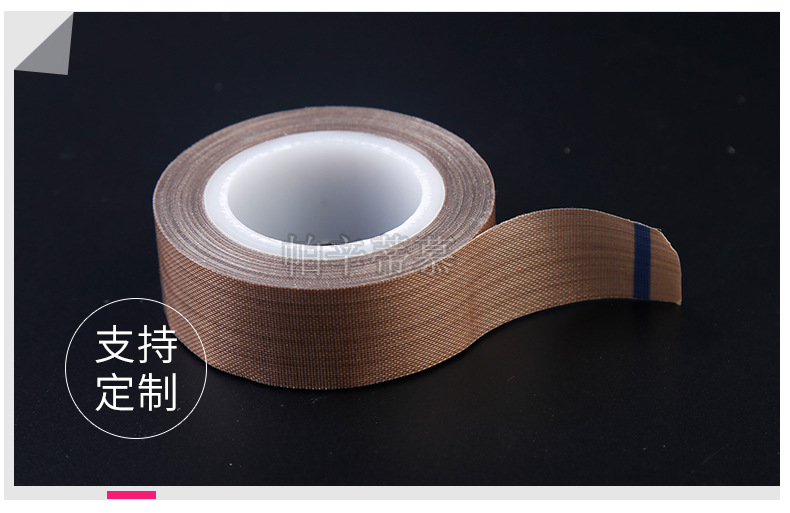 帕辛蒂慕廠家直銷耐酸堿防粘特氟龍膠帶0.13mm特氟龍膠帶鐵氟龍膠帶特氟龍  帕辛蒂慕鐵氟龍膠帶0.18mm