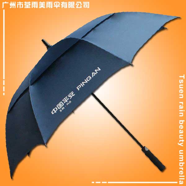 廣州荃雨美雨傘廠 定做-平安雙層