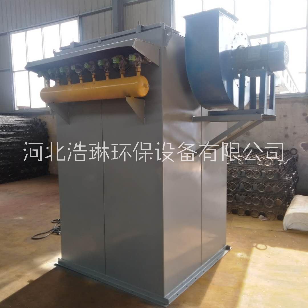 脈沖布袋除塵器專(zhuān)業(yè)廠(chǎng)家-河北浩琳環(huán)保設(shè)備有限公司