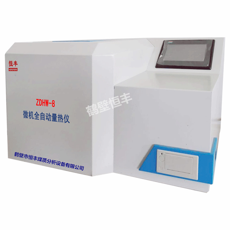 定溫量熱儀  無需空調(diào)