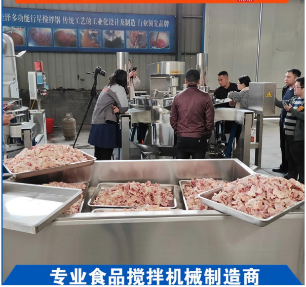 大型自動(dòng)炒菜機(jī)供應(yīng)商