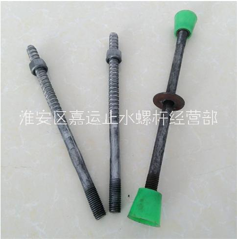 蚌埠穿墻止水螺桿-三段式止水螺桿與傳統(tǒng)老墻螺栓使用效果之比較-淮安嘉運(yùn)螺桿