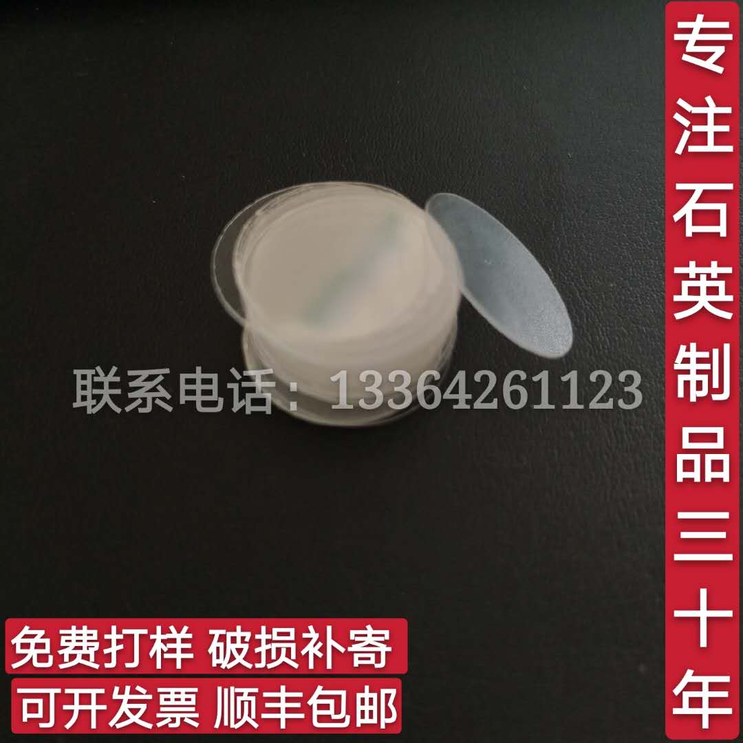 石英玻璃廠家定制石英片 超薄石英片 鍍膜石英片等