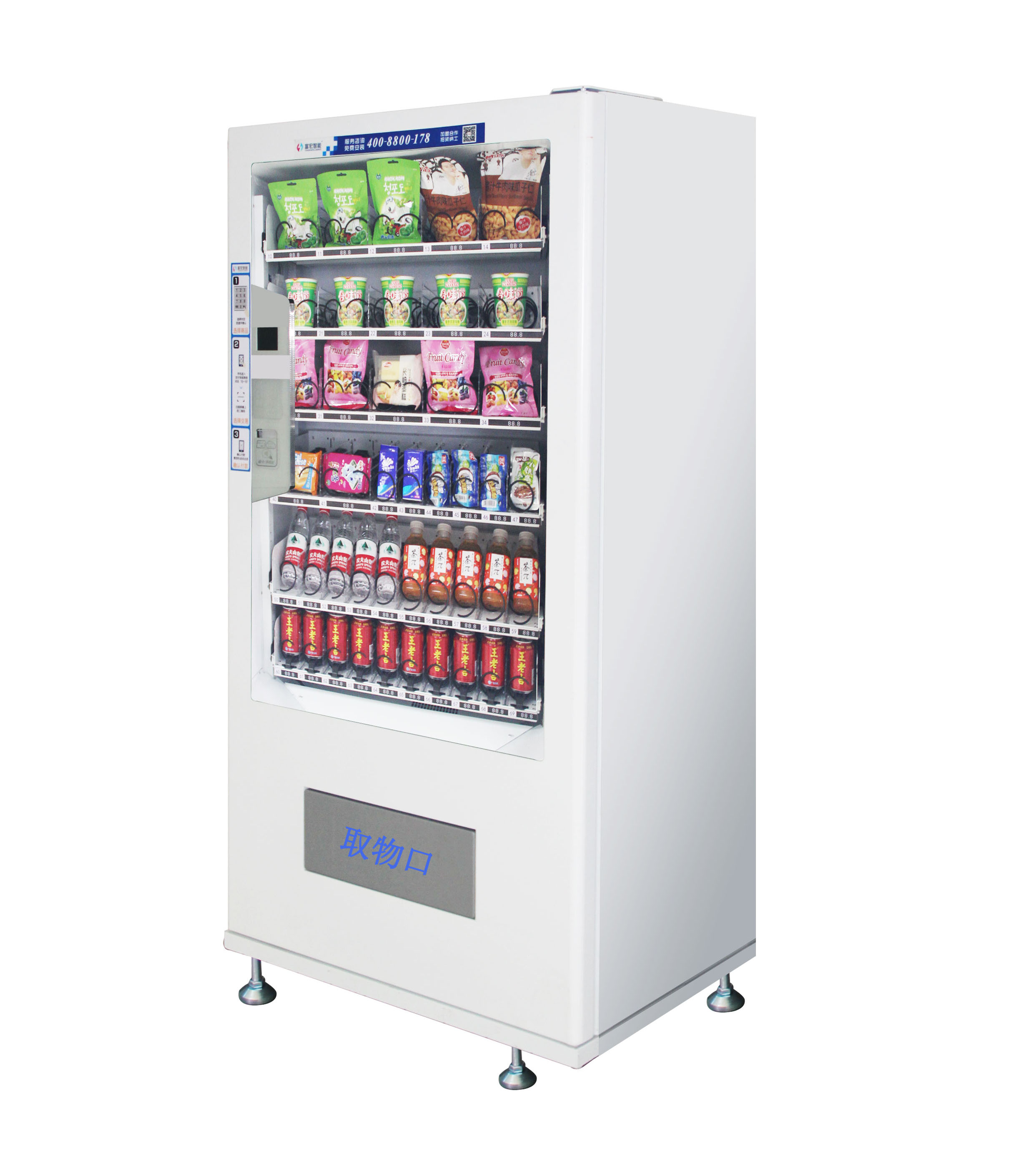 東莞販賣機(jī)廠家自動售貨機(jī)運營商 售貨機(jī)合作加盟 富宏智能機(jī) FH-Sp-10G