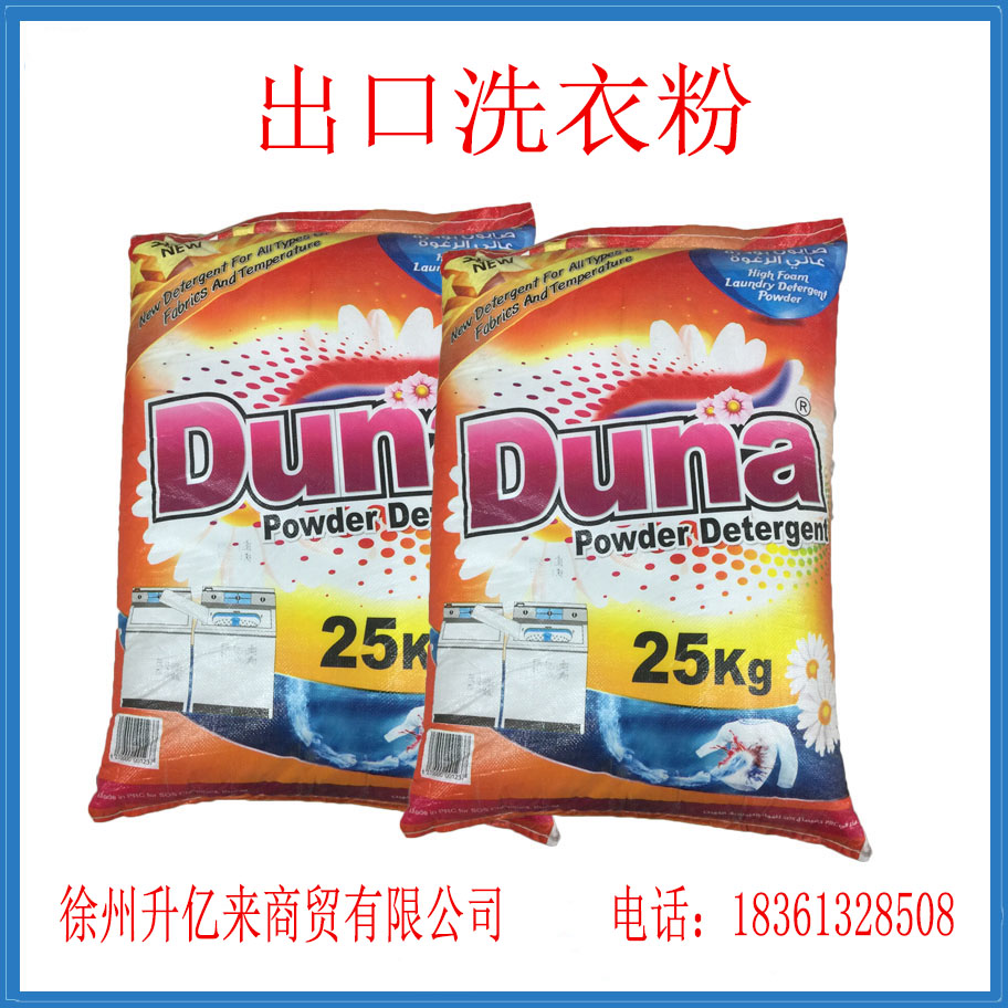 河北洗衣粉廠家代加工各種質(zhì)量洗衣粉