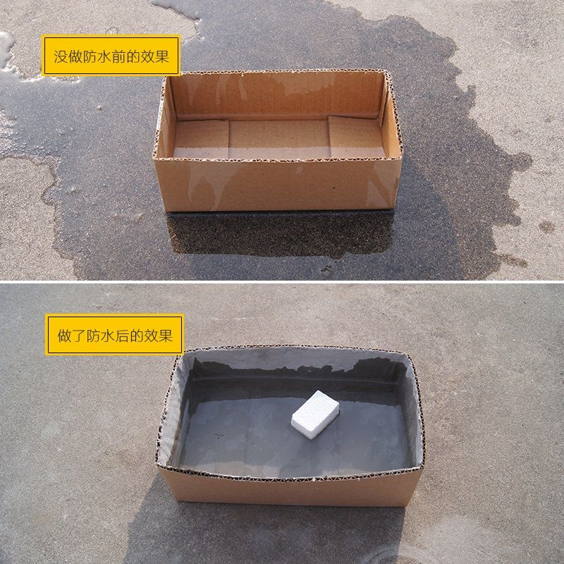 優(yōu)虹K11柔韌型防水涂料批發(fā)價(jià)格