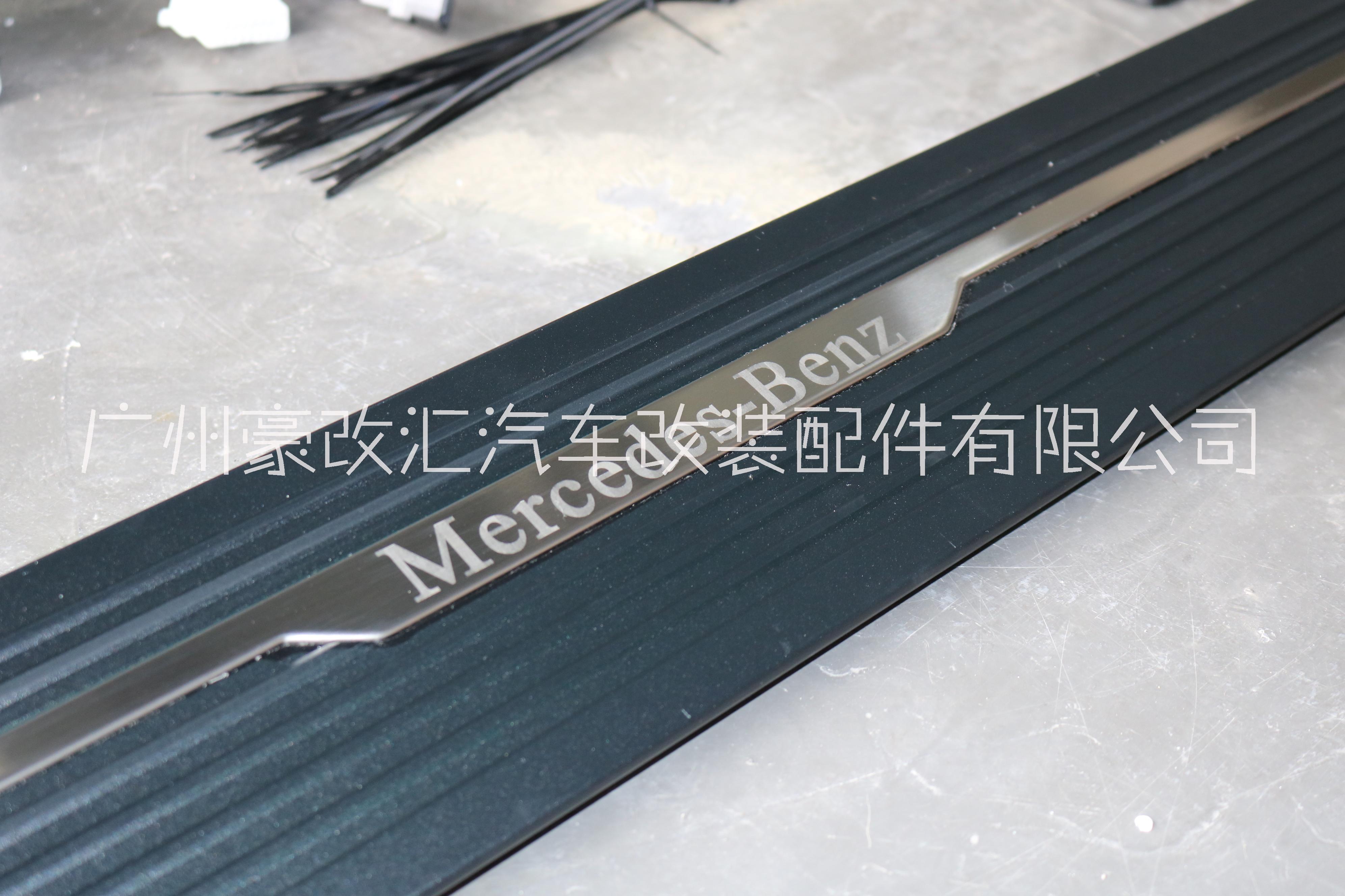 奔馳gle320腳踏板改裝電動伸縮踏板側(cè)踏板改裝