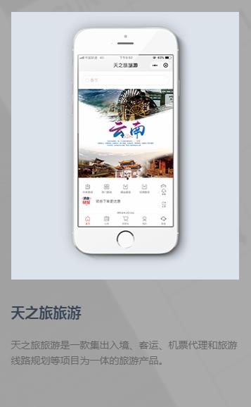 小程序開發(fā) - 競科網(wǎng)絡(luò)