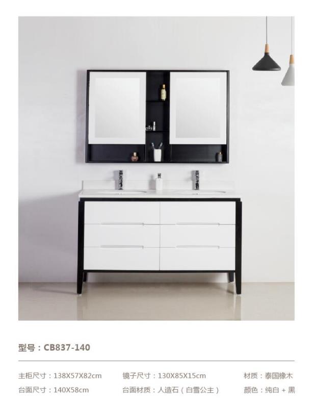 古典浴室柜小戶型衛(wèi)生間