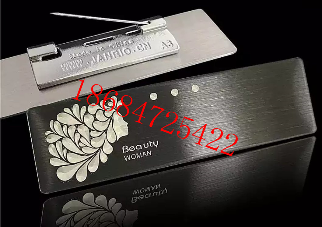 湖南胸牌制作、會(huì)員卡制作、