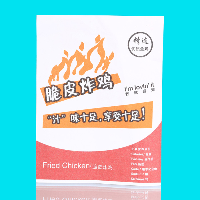 一次性炸雞防油紙袋淋膜紙袋廠家批發(fā)