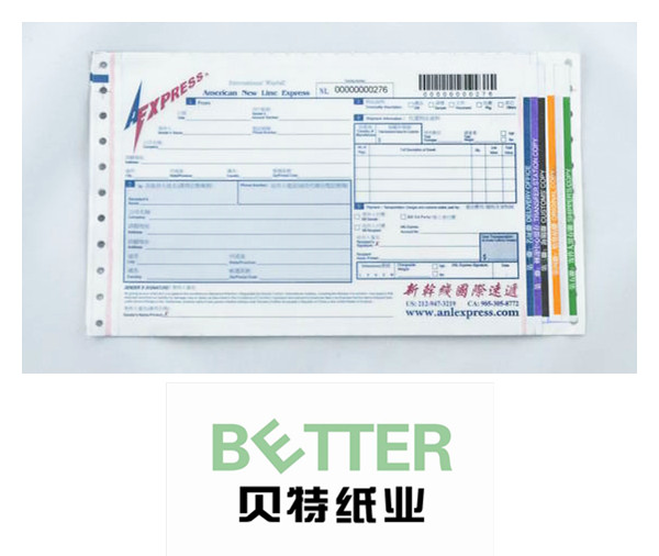 廠家供應(yīng)條碼背膠單定制印刷