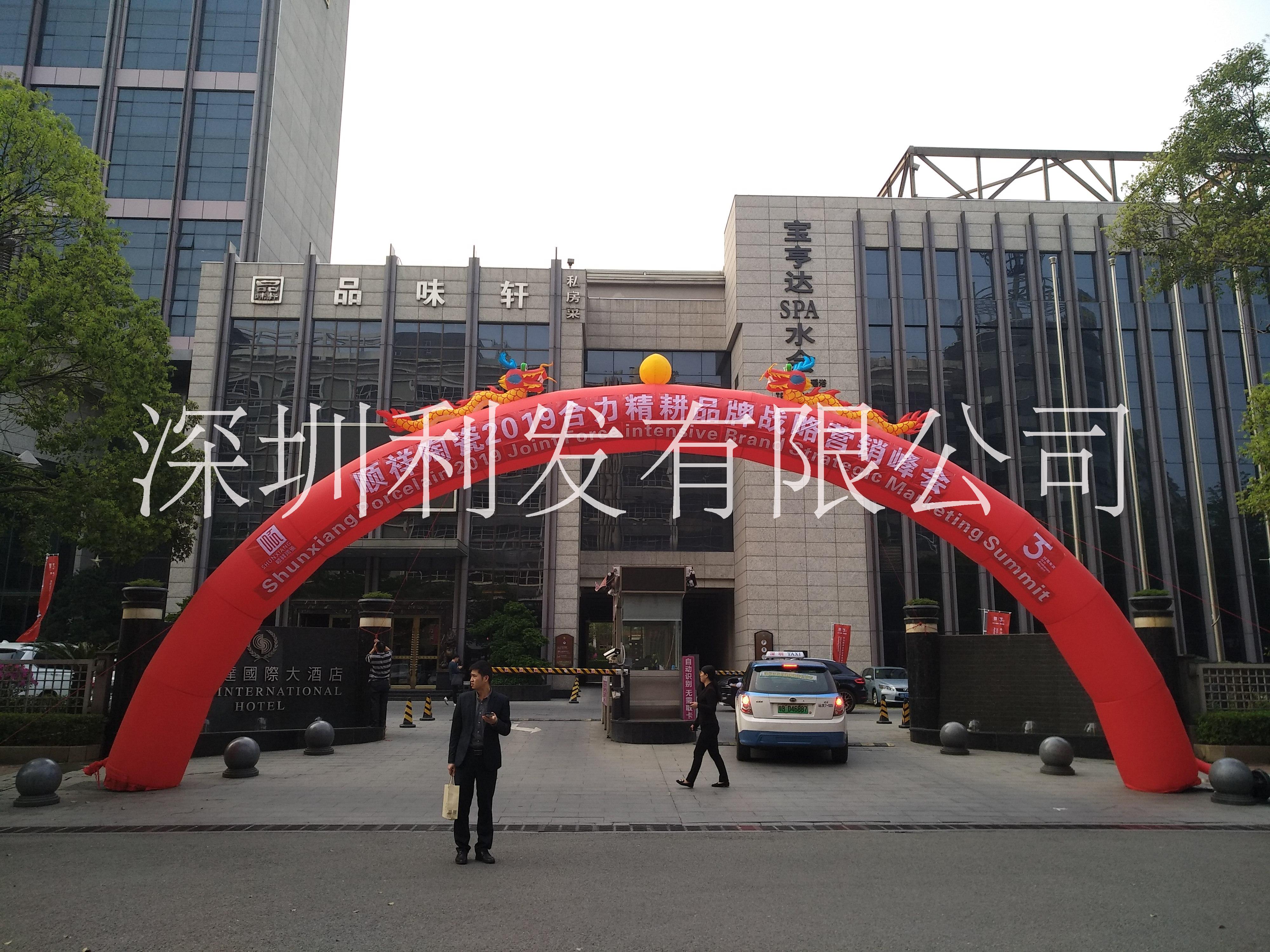 深圳開業(yè)拱門開業(yè)花籃寶安慶典開業(yè)充氣拱門紅地毯出租