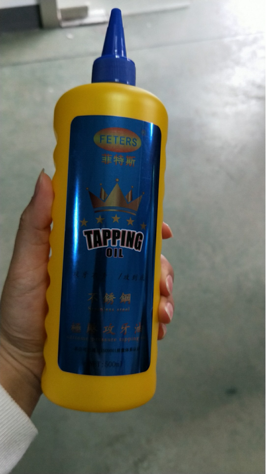 菲特斯FTS-675不銹鋼攻牙油攻絲油潤滑性佳