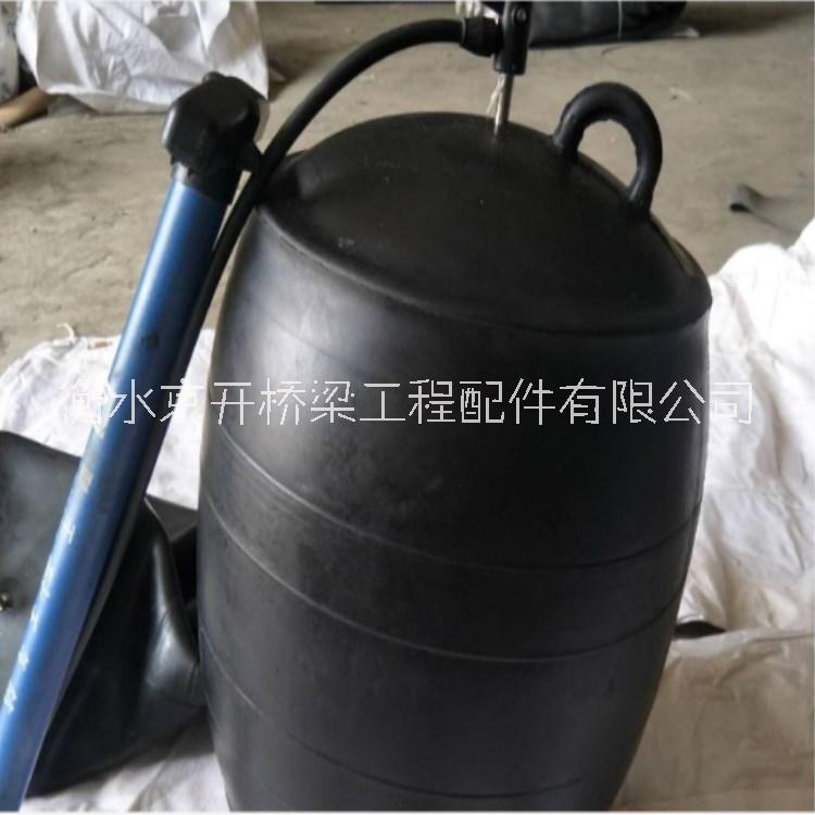 管道封堵氣囊 市政堵水氣囊 橡膠水堵 現(xiàn)貨供應(yīng)