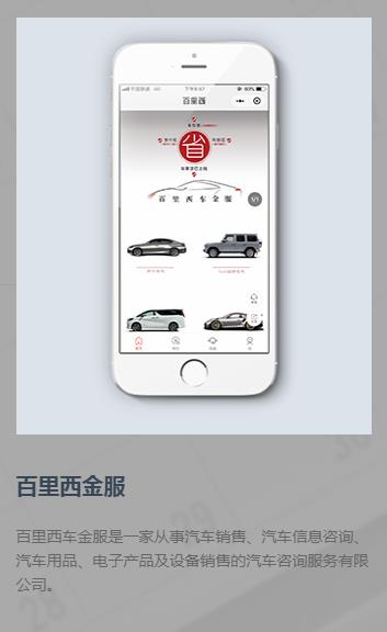 小程序開發(fā) - 競科網(wǎng)絡(luò)