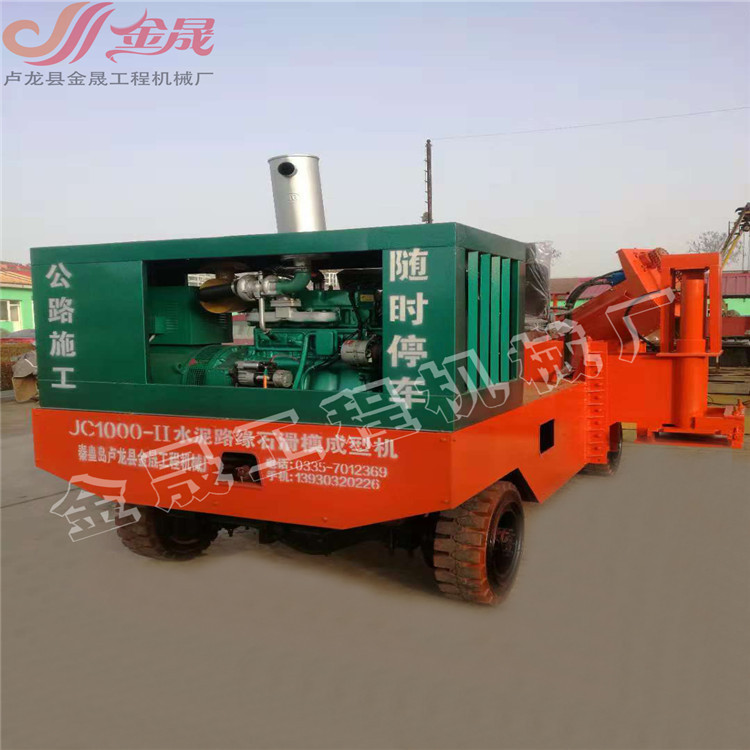 興安盟路沿石滑模機(jī)新款報價