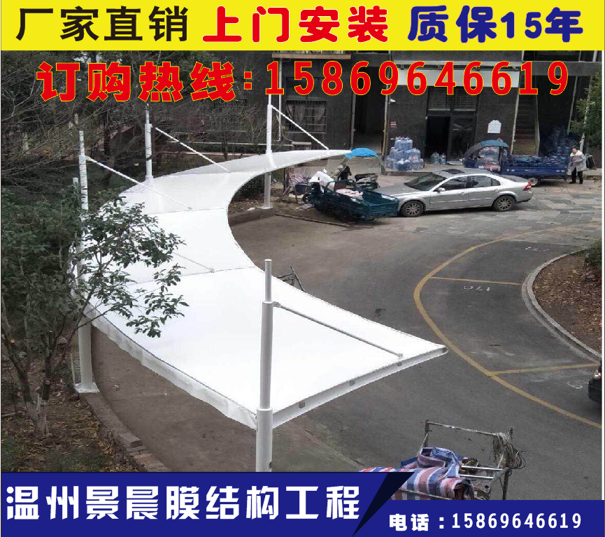 電動(dòng)停車棚廠家安裝 電動(dòng)停車棚報(bào)價(jià) 電動(dòng)停車棚浙江供應(yīng)商