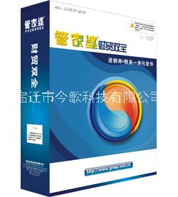 管家婆財(cái)貿(mào)雙全普及版