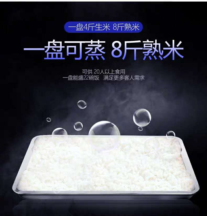 山東食堂大型蒸飯機(jī)批發(fā)價(jià)格，大型蒸飯柜_火力猛_熟得快，大型蒸飯柜品牌/廠家
