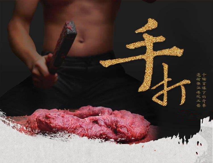 優(yōu)質牛筋丸-*潮汕味-牛當鮮-批發(fā)零售