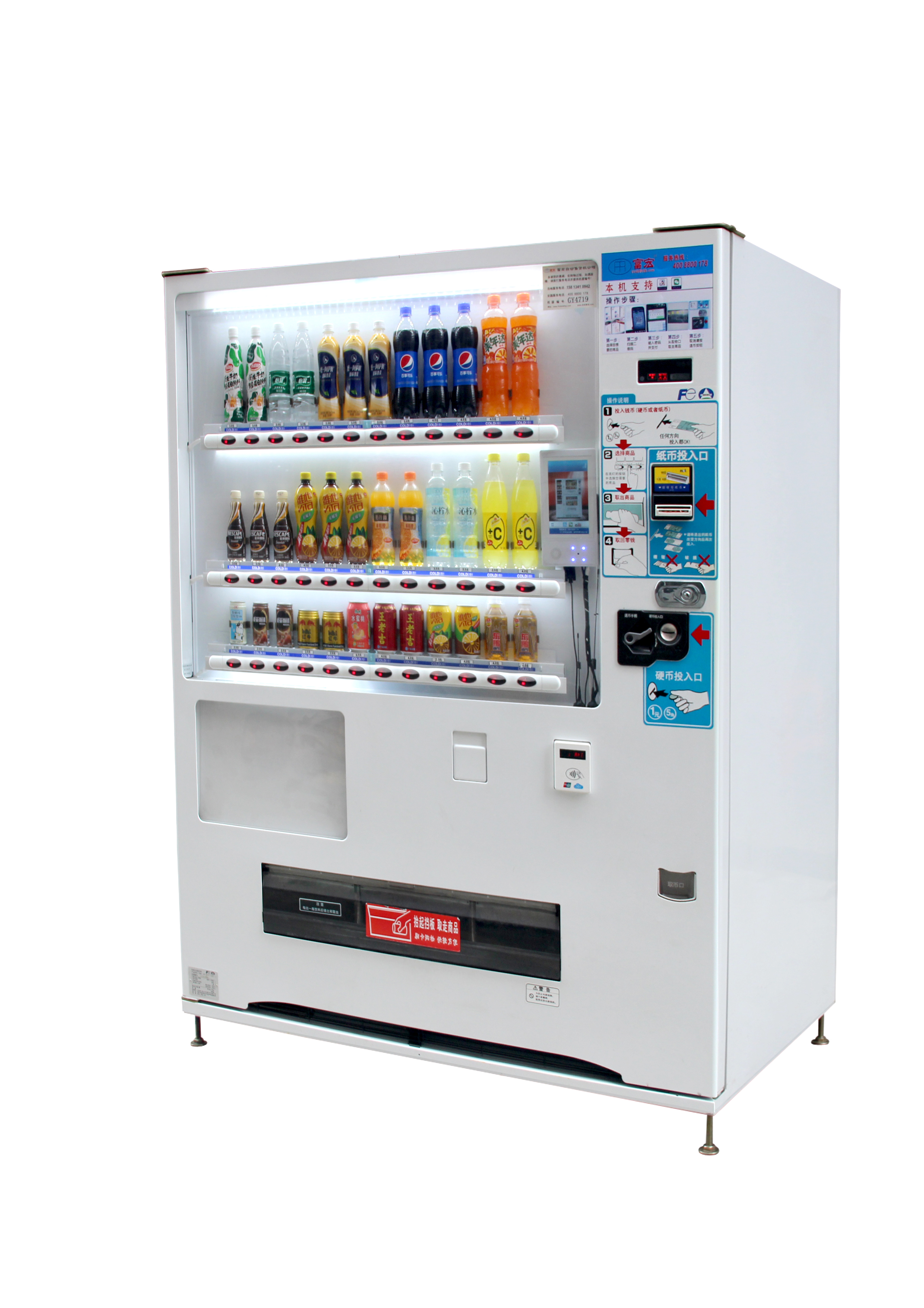 東莞自動售貨機 飲料機 FVM-CP23N泡面食品定制售貨機