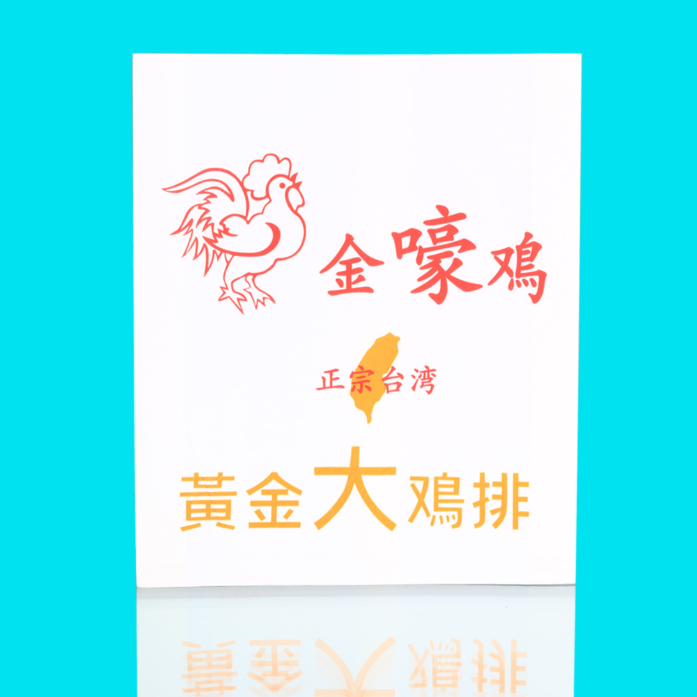 一次性紙袋雞排紙袋防油淋膜廠家批發(fā)