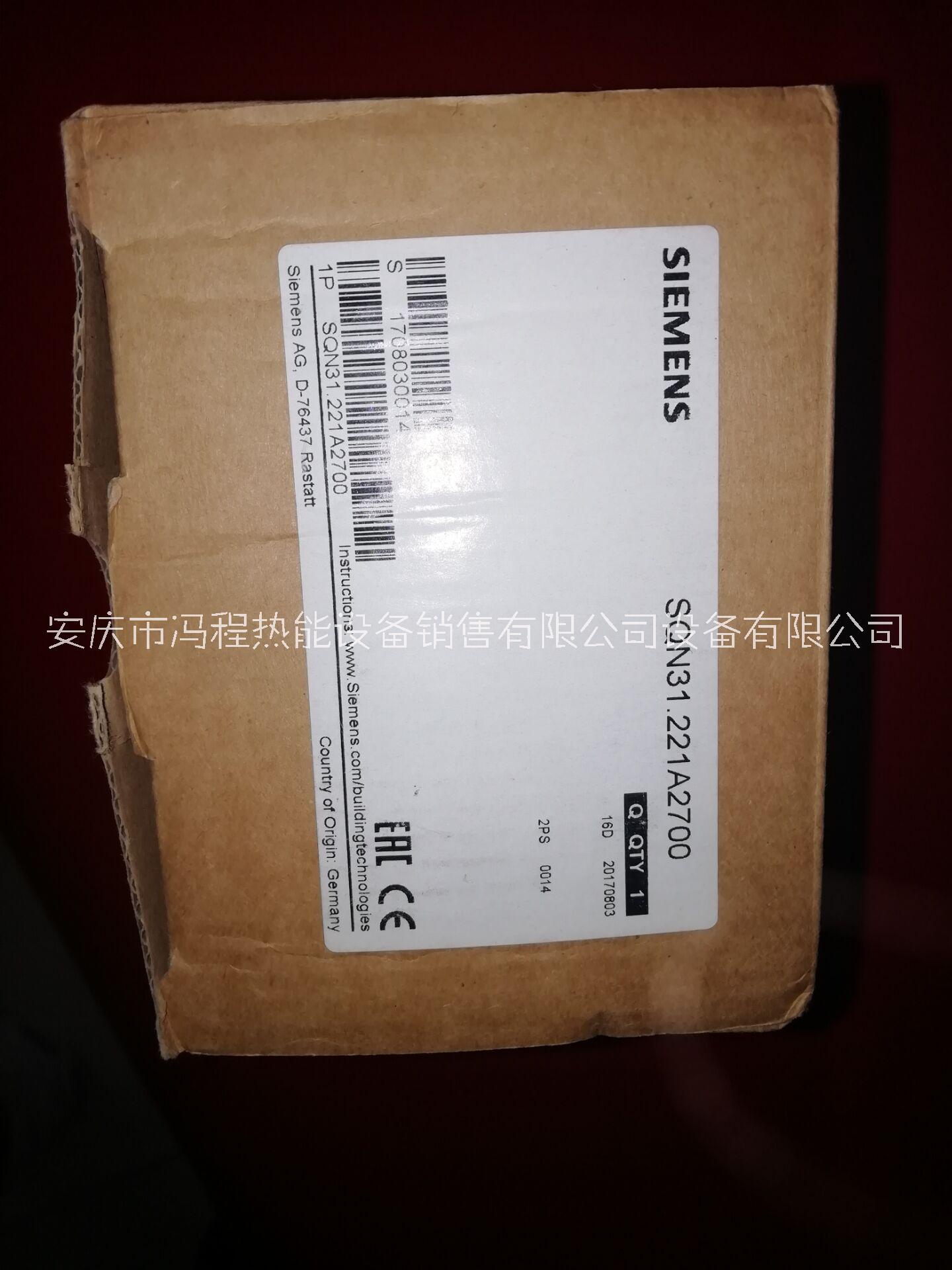 SQN90.570馬達，進口配件，執(zhí)行器  SQN90.570私fu馬達