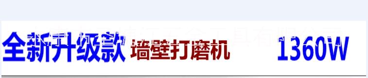 圣塘江電動打磨機價格-批發(fā)-廠家