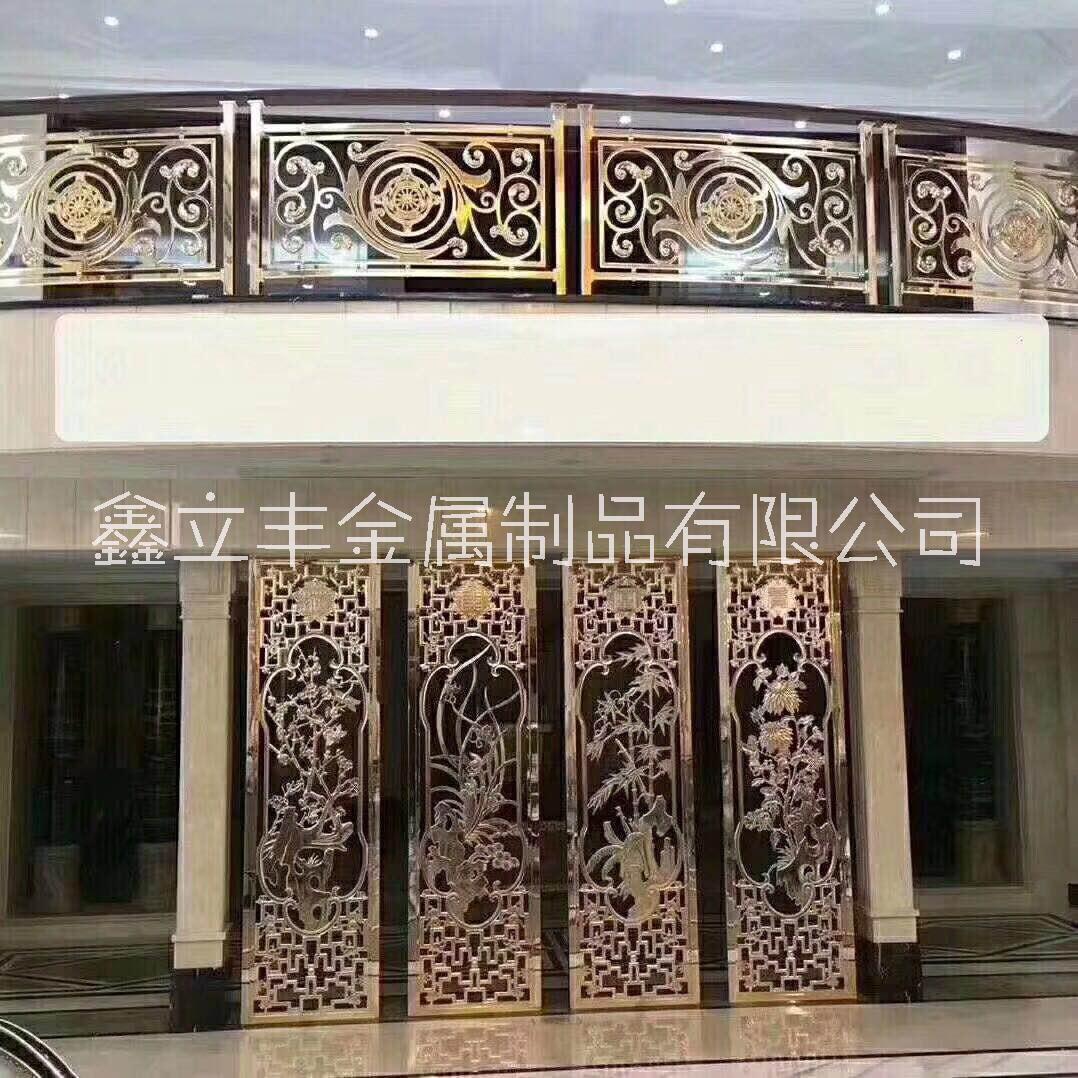 玄關(guān)歐式不銹鋼屏風(fēng)