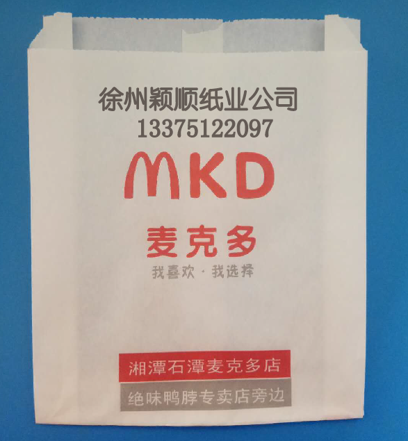 食品級防油紙 客戶定制 各種尺寸