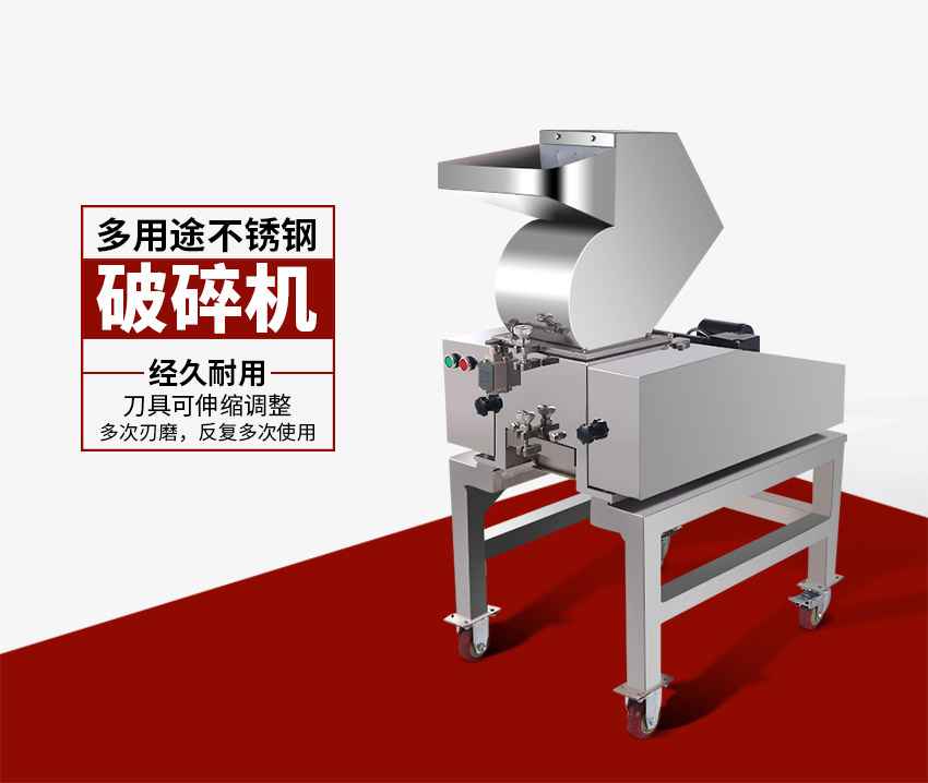多功能粗碎機 峨眉山藍莓粗碎機 快遞紙粗碎機報價