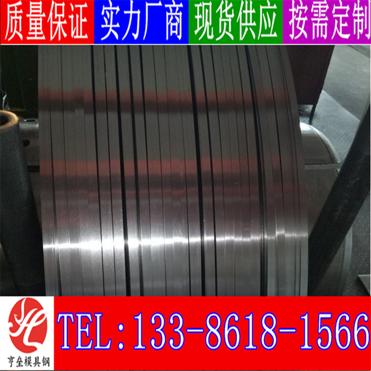 S1914彈簧鋼硬料軟料
