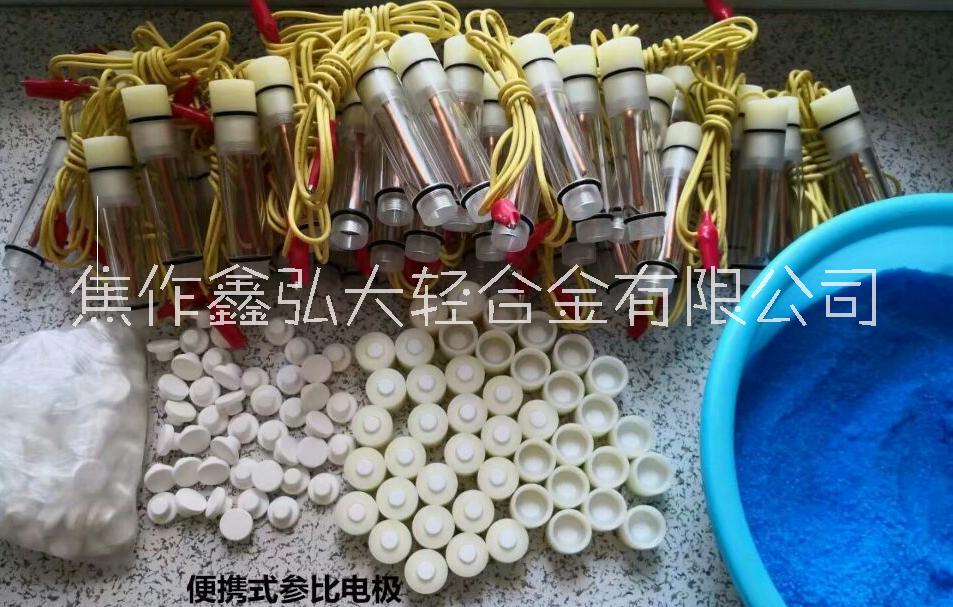 便攜式參比電極，專業(yè)生產(chǎn)參比電極