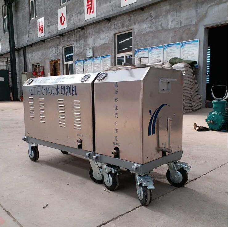 高壓水切割機便攜式小型防爆水射流水切割機整機防爆