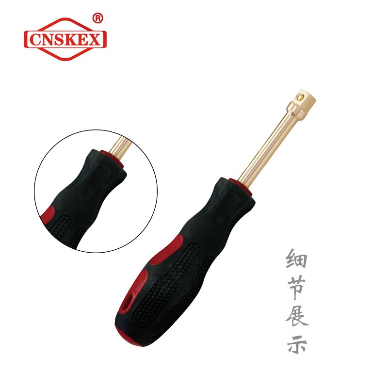 河北四凱廠家供應(yīng)防爆旋具手柄防爆六方套筒螺絲刀