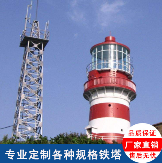 廠家直銷避雷塔 消防塔 煙囪塔 通訊塔 景觀塔 專業(yè)訂制鐵塔