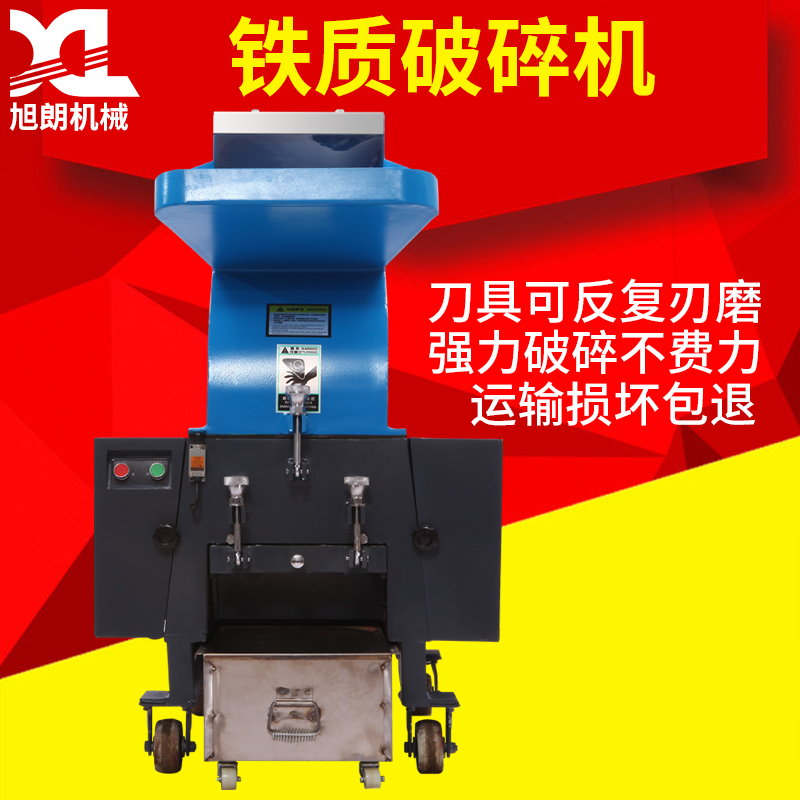 什邡樹葉粗碎機(jī) 樹葉粗碎機(jī)參數(shù) 樹葉粗碎機(jī)圖片