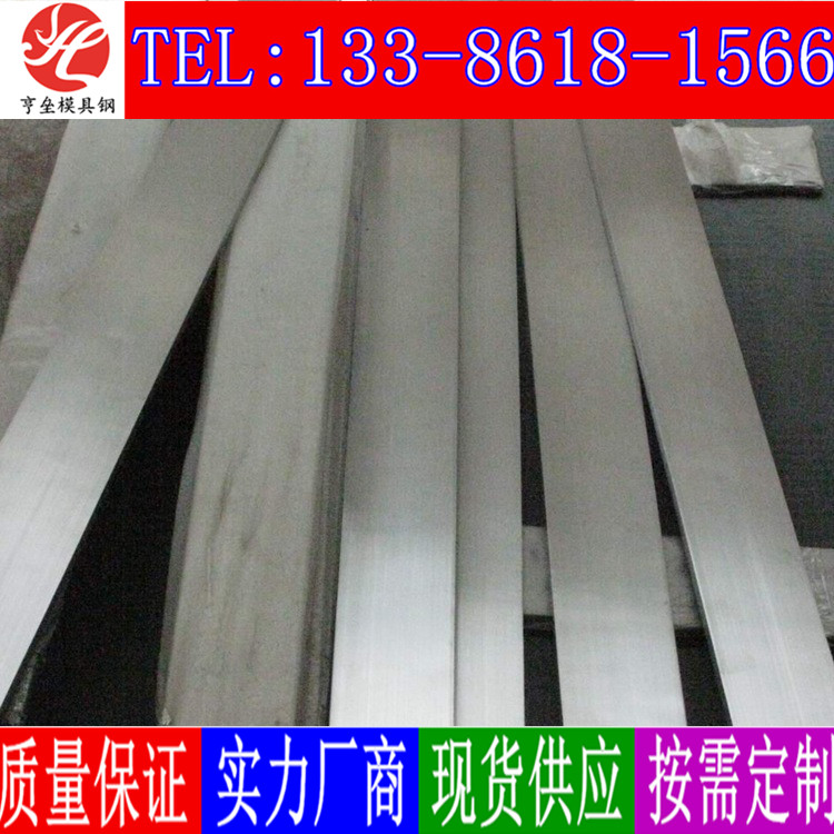 S1914彈簧鋼硬料軟料