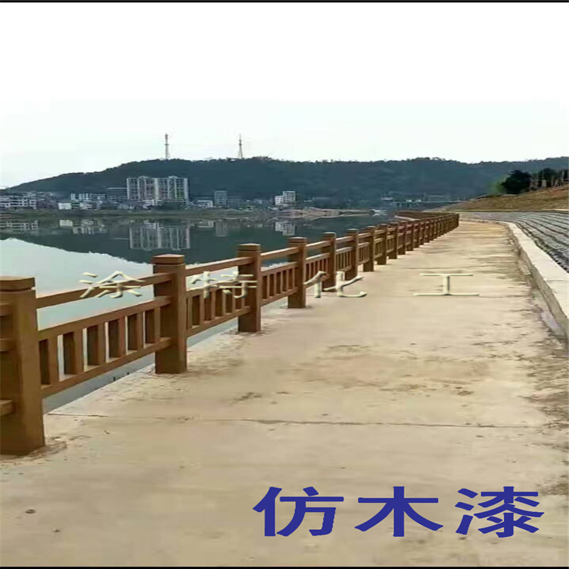 水泥護欄木紋漆水性環(huán)保仿木漆