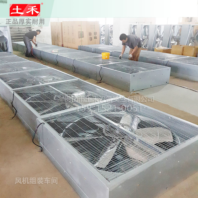 湖南耒陽(yáng)土禾風(fēng)機(jī)TUHE-4型土禾負(fù)壓風(fēng)機(jī)1060大風(fēng)量除塵抽風(fēng)機(jī)