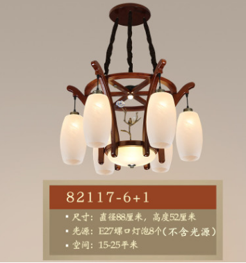 led實(shí)木吸頂燈采購