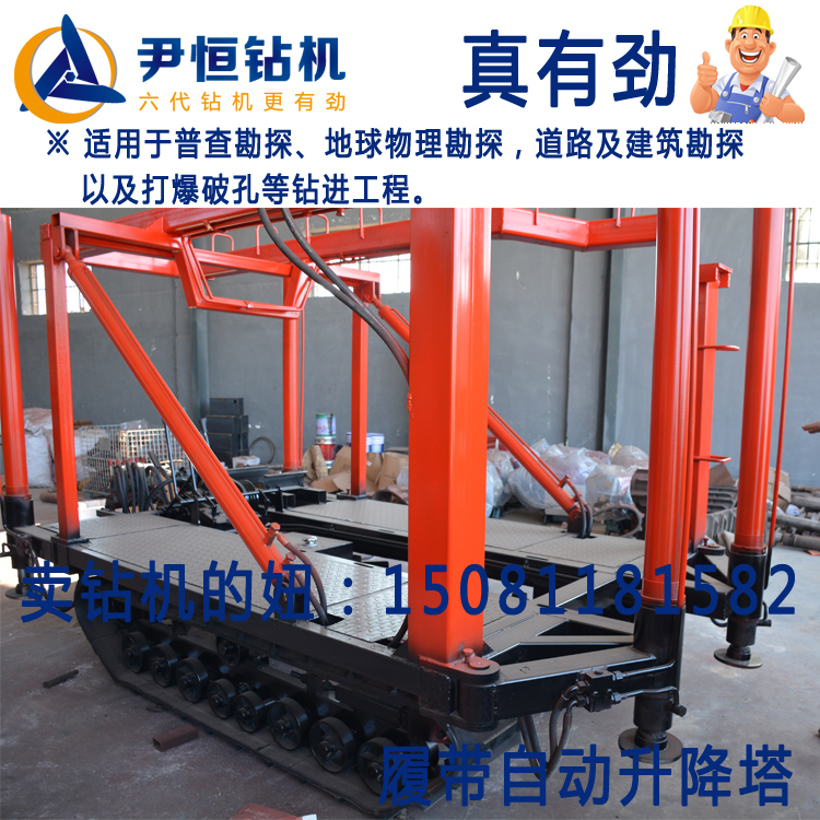 做一家有態(tài)度的探礦鉆機廠家,不要問為什么
