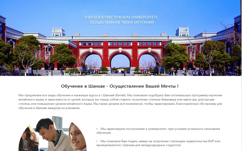 學(xué)校網(wǎng)站建設(shè)的意義 濟(jì)南網(wǎng)站建設(shè)公司 學(xué)校定制建設(shè)網(wǎng)站