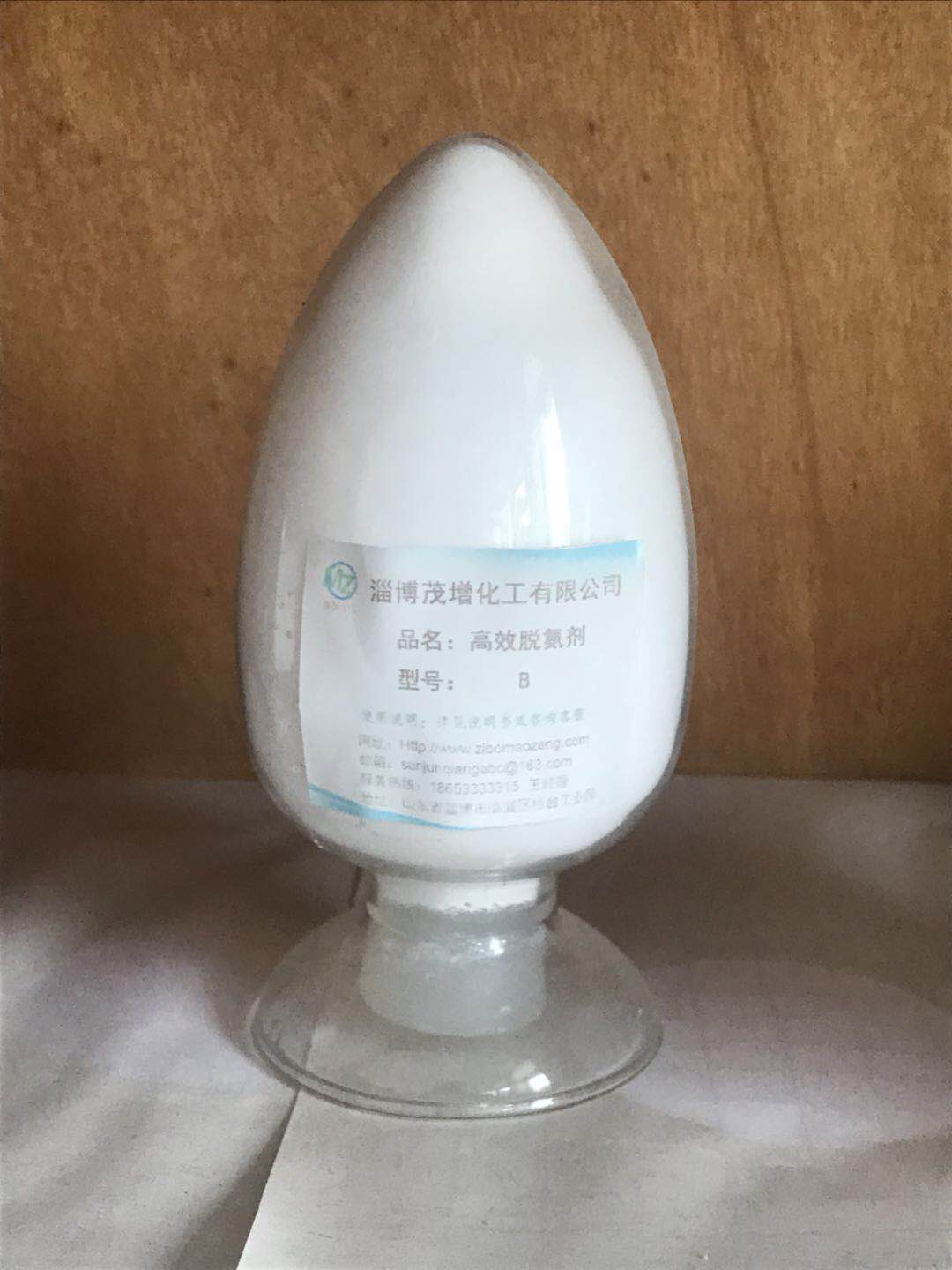 氨氮去除劑供應(yīng)商 價格 圖片銷售