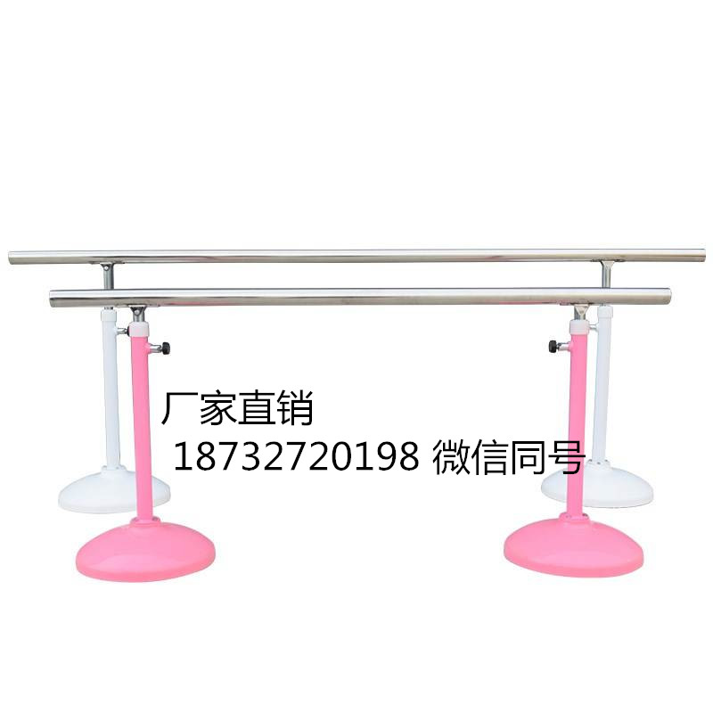 移動(dòng)式舞蹈把桿不銹鋼