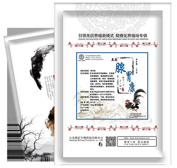 雞過(guò)料怎么辦， 雞腺胃炎有什么好藥——腺胃康